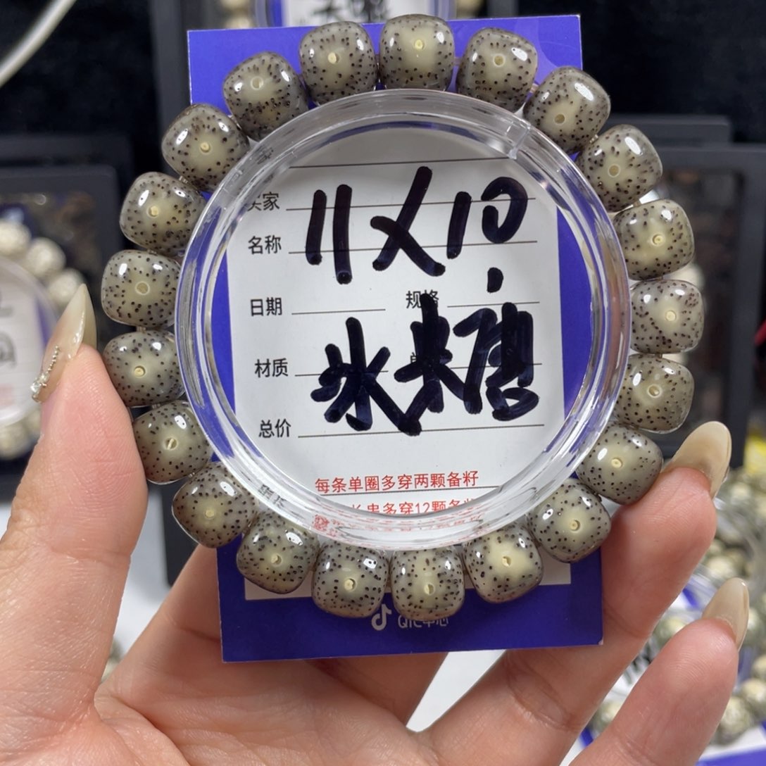 星月菩提手串星月