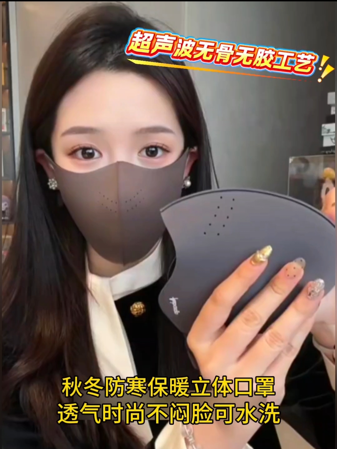 秋冬冬季防寒保暖口罩透气时尚可水洗女款立体