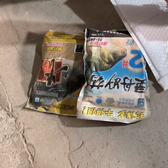 饵料4号。          