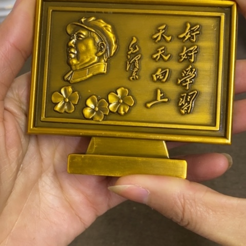 瓷片景德镇陶瓷研究所
