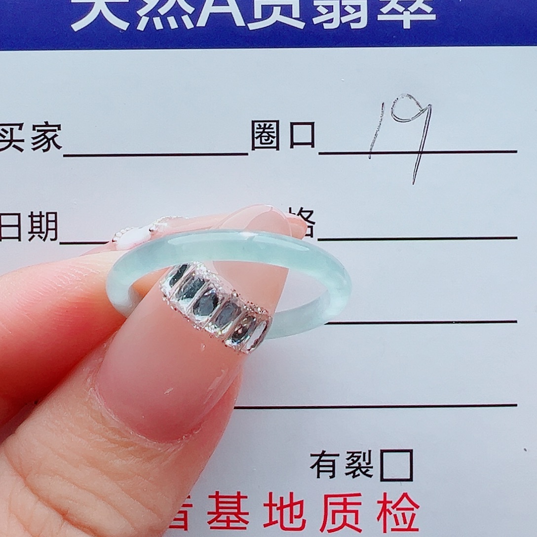 小***猫未镶嵌戒指翡翠戒圈