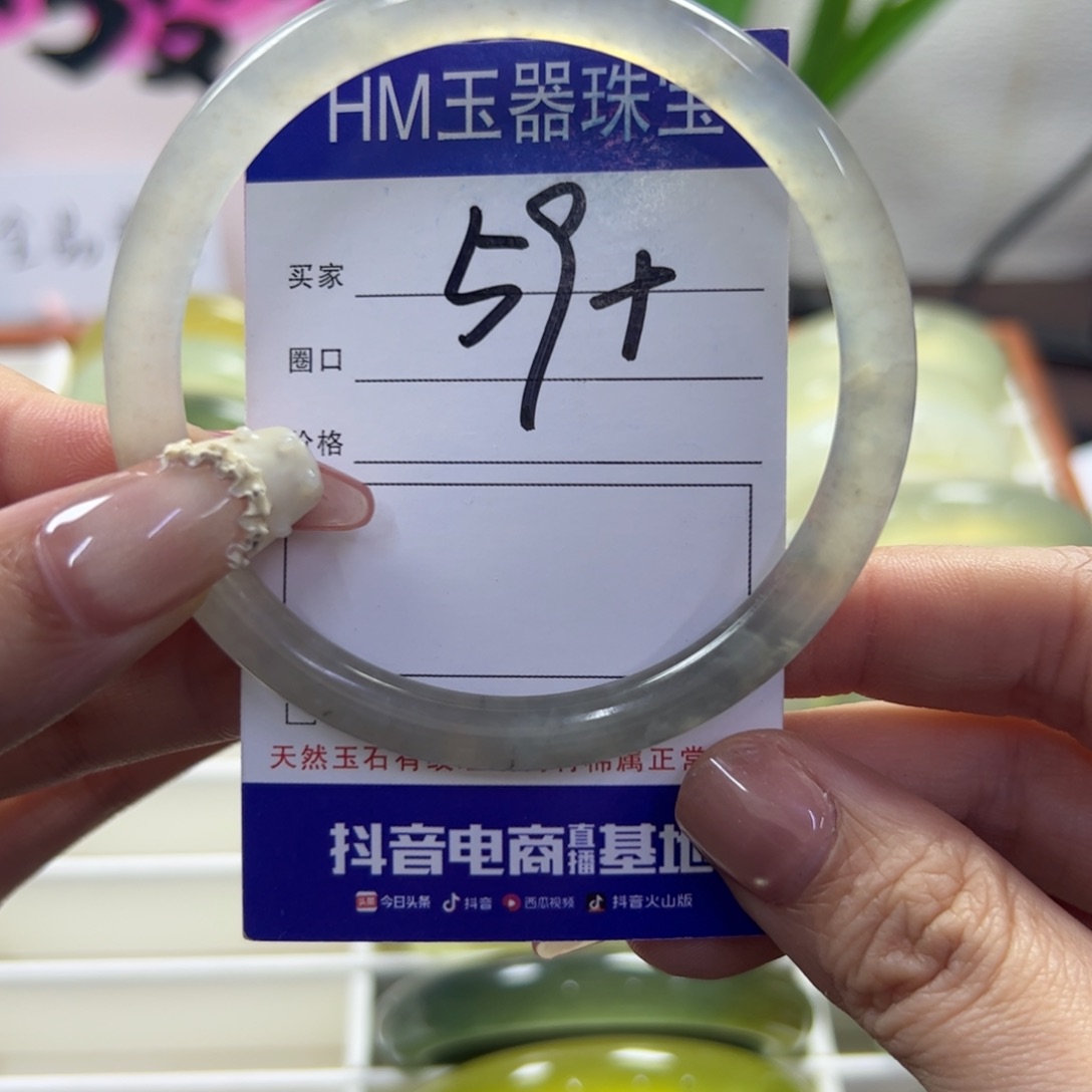 蛇纹石玉未镶嵌手镯388