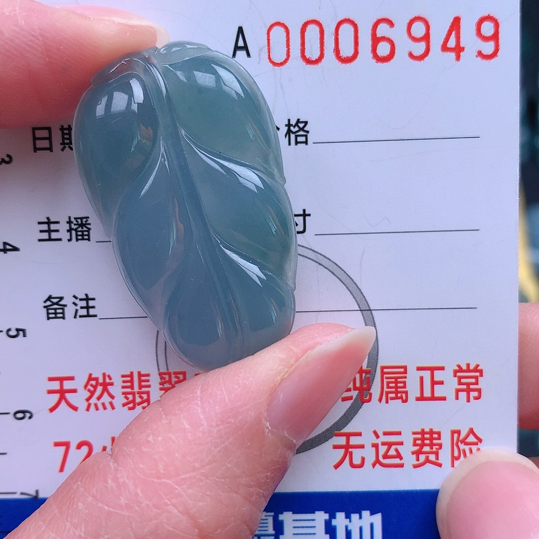 翡翠吊坠(不含链)未镶嵌吊坠