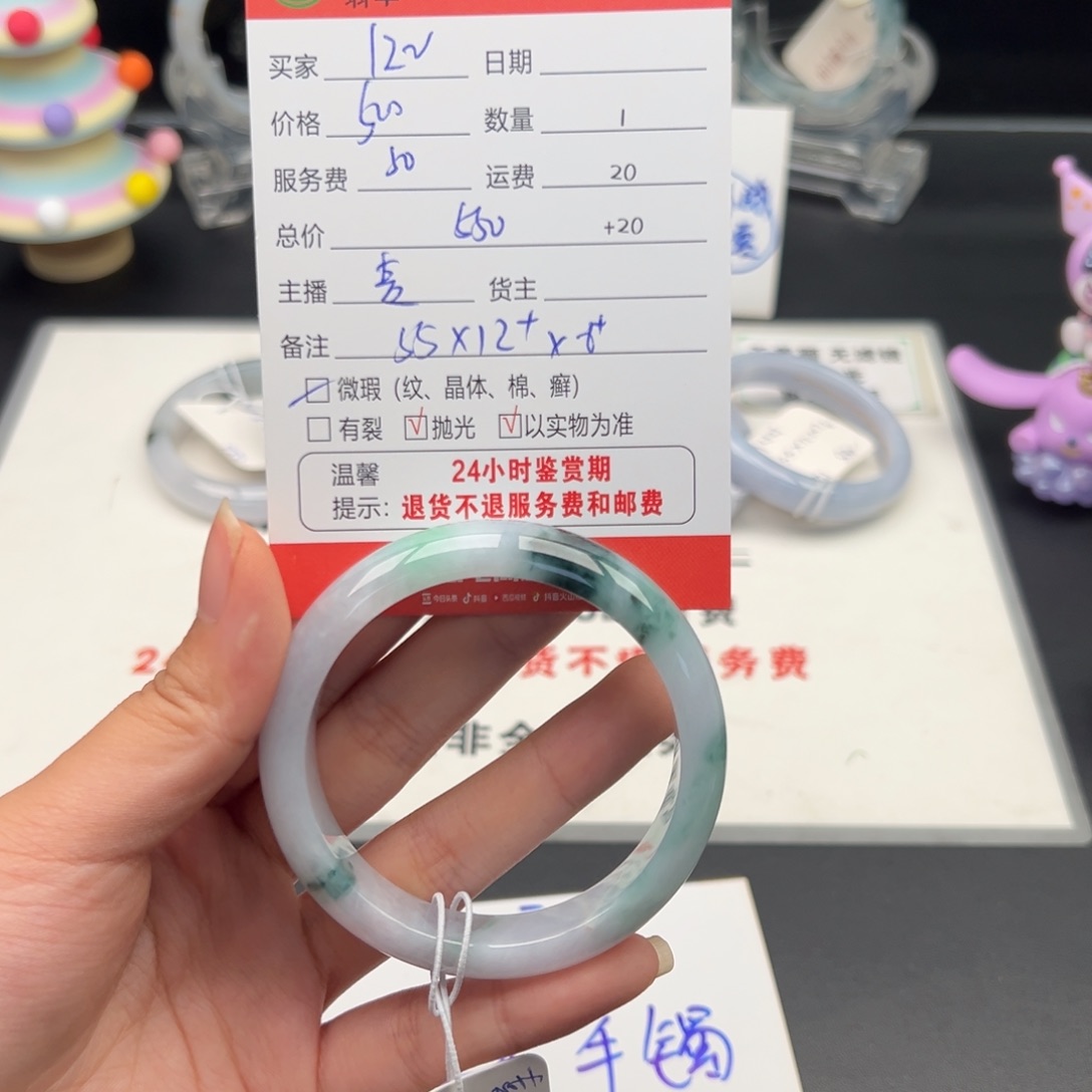 未镶嵌手镯翡翠l*翡翠