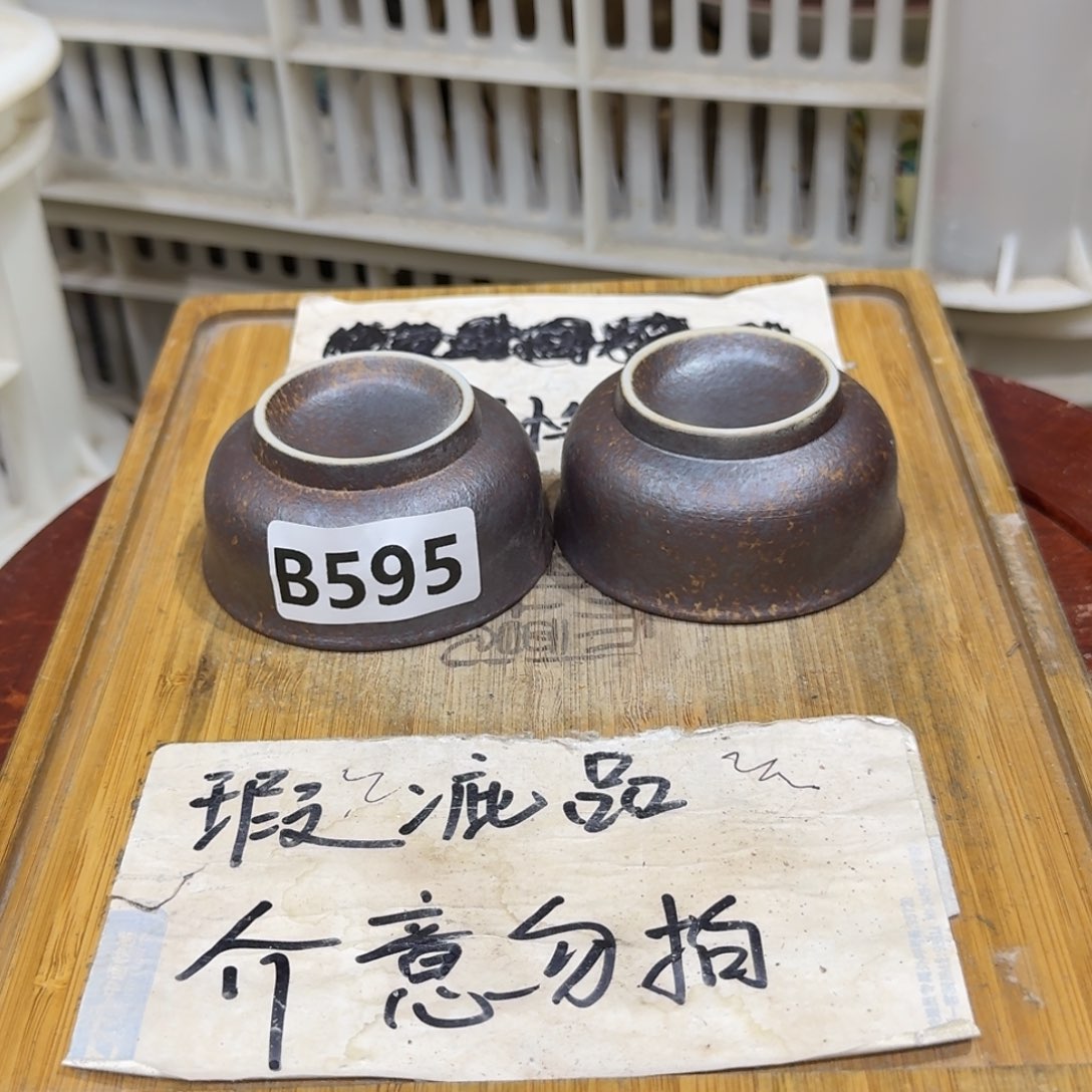 瑕疵介意勿拍陶瓷器皿B586