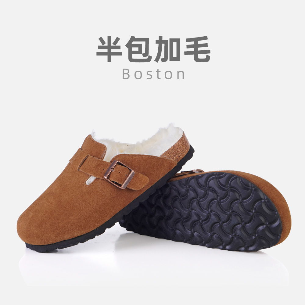【半包加毛】真皮加羊毛软木拖鞋休闲时尚家居拖鞋