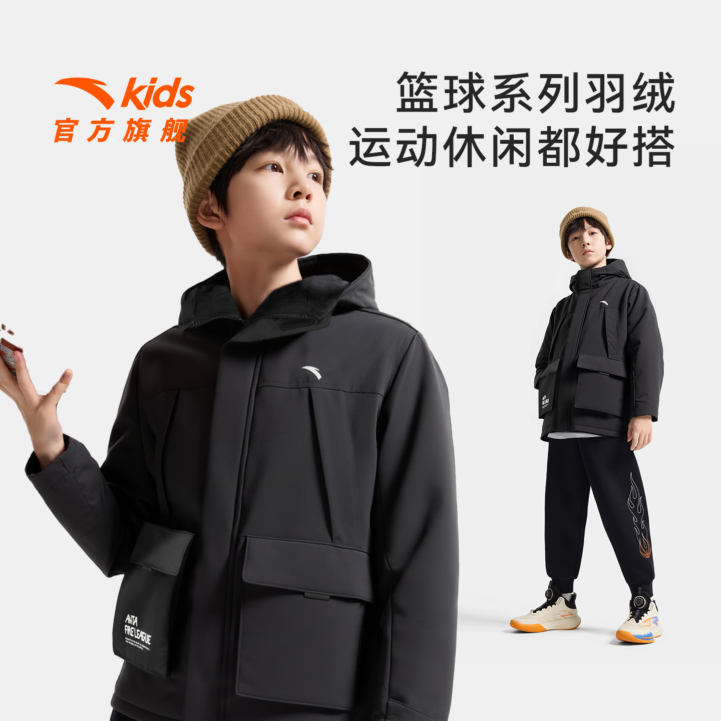 商场同款安踏儿童男大童中长羽绒服2026新款保暖抗寒青少年外套潮