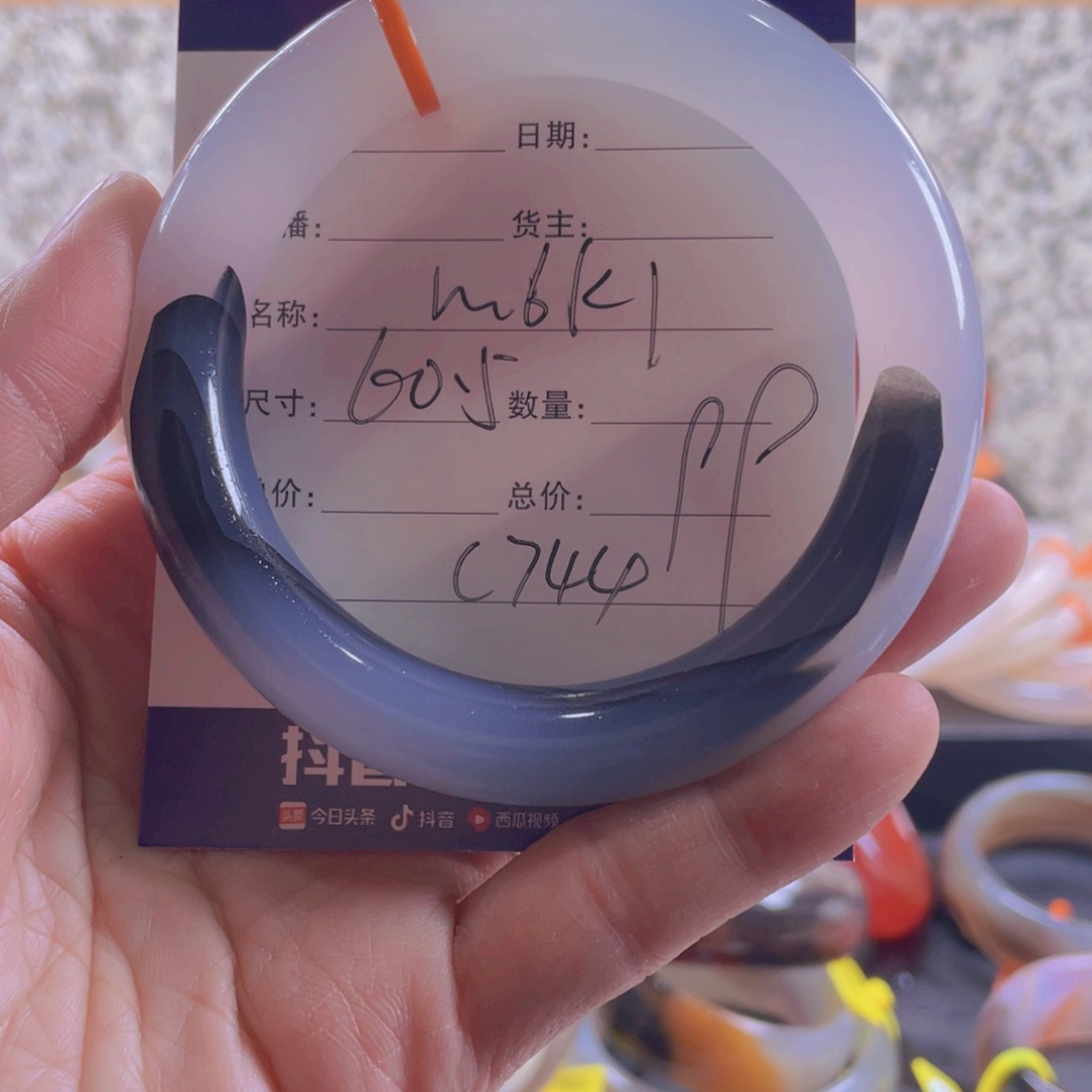 玛瑙/玉髓手镯未镶嵌