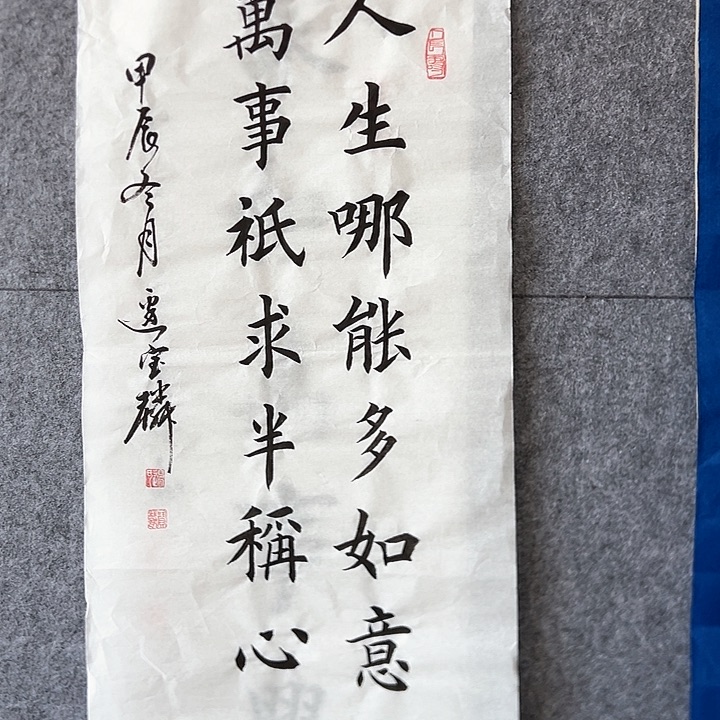 书法:::::::::::;;;: