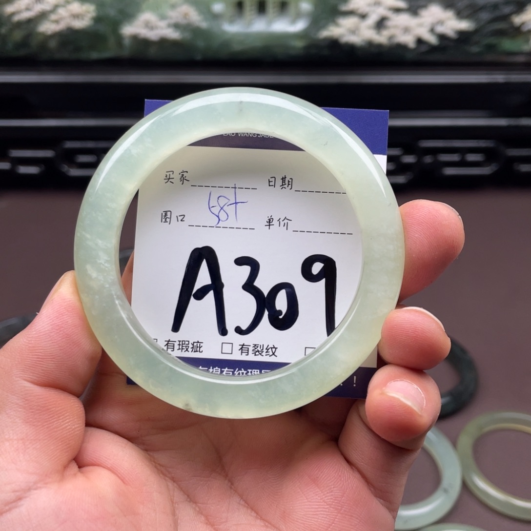 未镶嵌岫玉手镯手镯