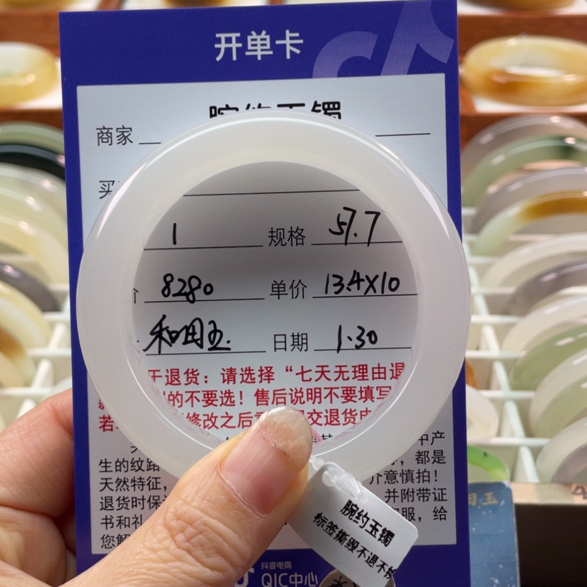 【闪购商品】和田玉手镯未镶嵌