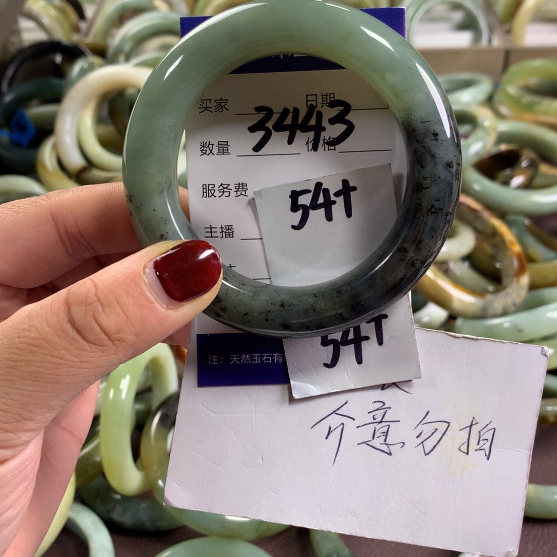 蛇纹石玉未镶嵌手镯3443