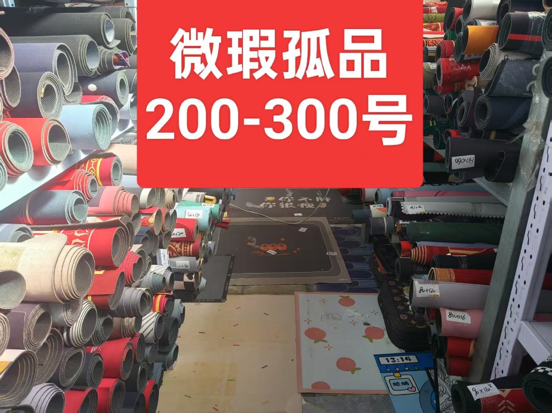 吸水吸油防滑卧室卫生间浴室入户门玄关床边走廊飘窗硅藻泥地垫