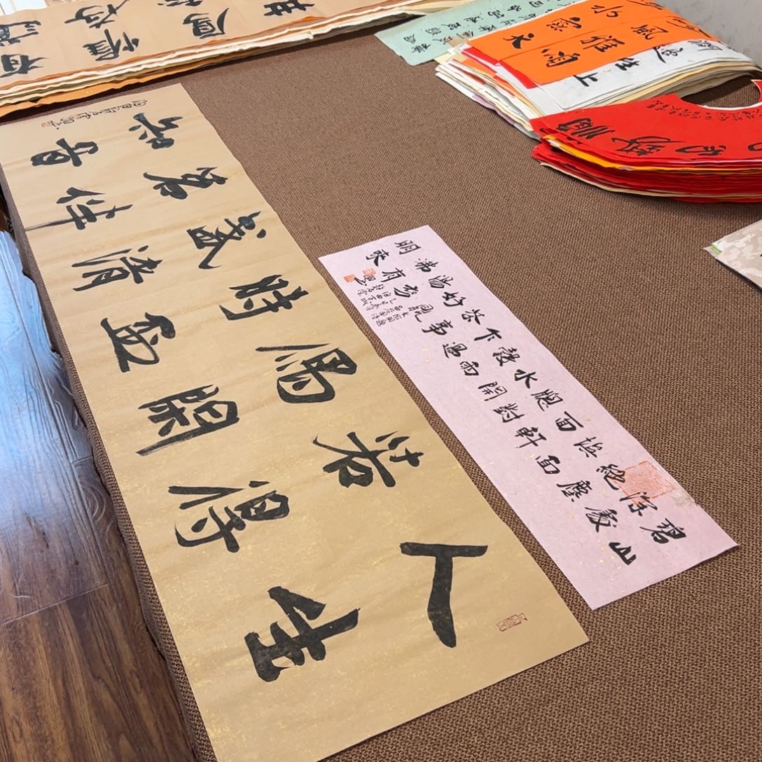 书法子墨艺术刘相玉书法作品