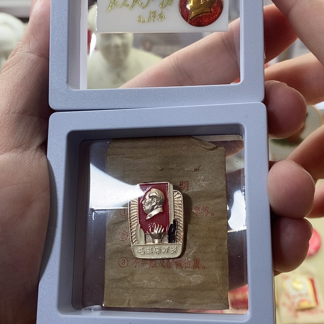 移***业其他普通金属11111111111111