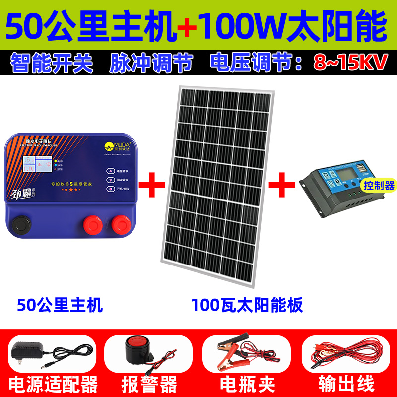 4号50+100红木钉+100红螺钉+20张牌+防水箱+铁桩弹簧门+100瓦板