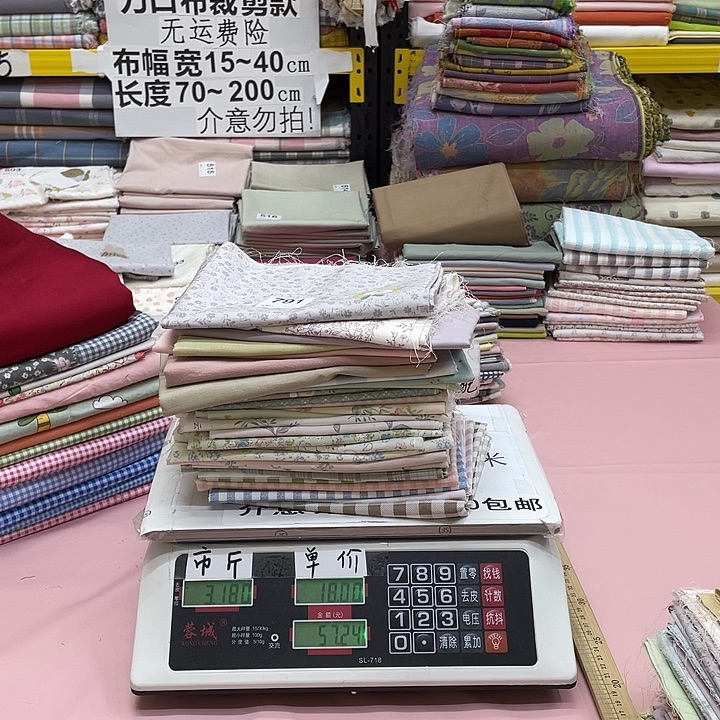 多***g棉纯棉闪购布料刀口布791号