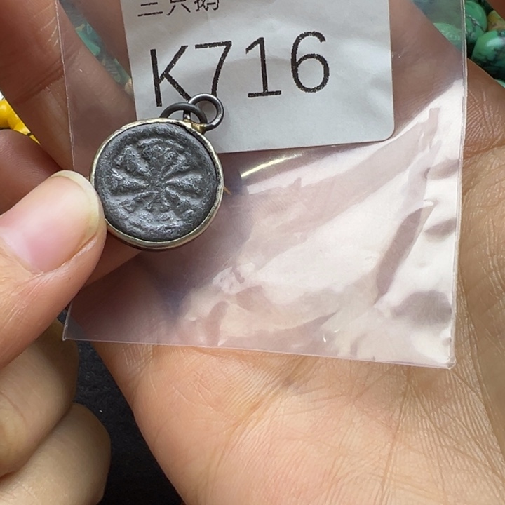 甘***火菩提根/象牙果吊坠