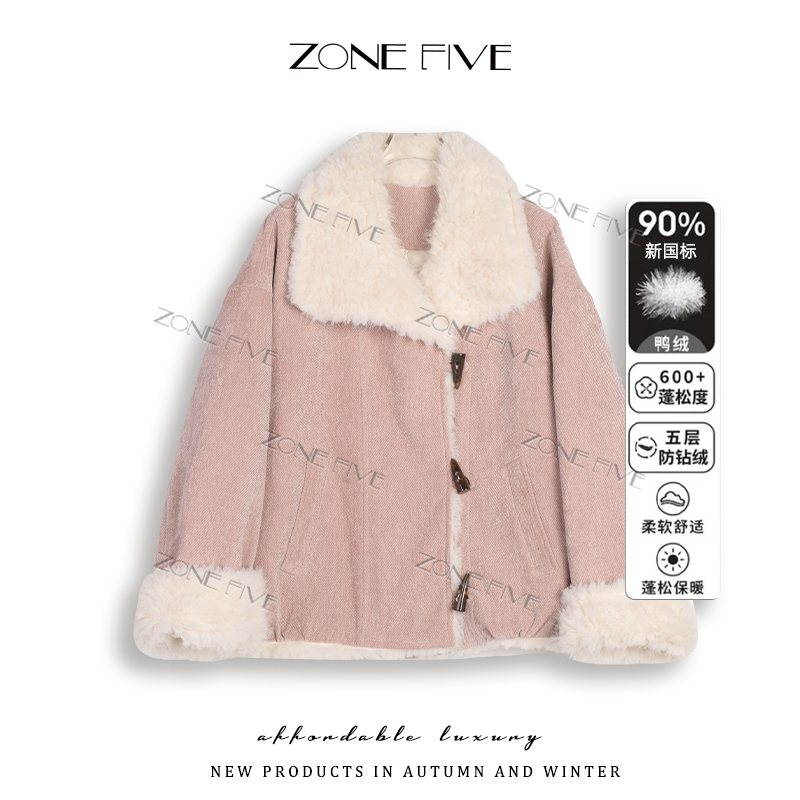 【zonefive】2025冬季翻毛领90白鸭绒羽绒服保暖牛角扣小外套厚款