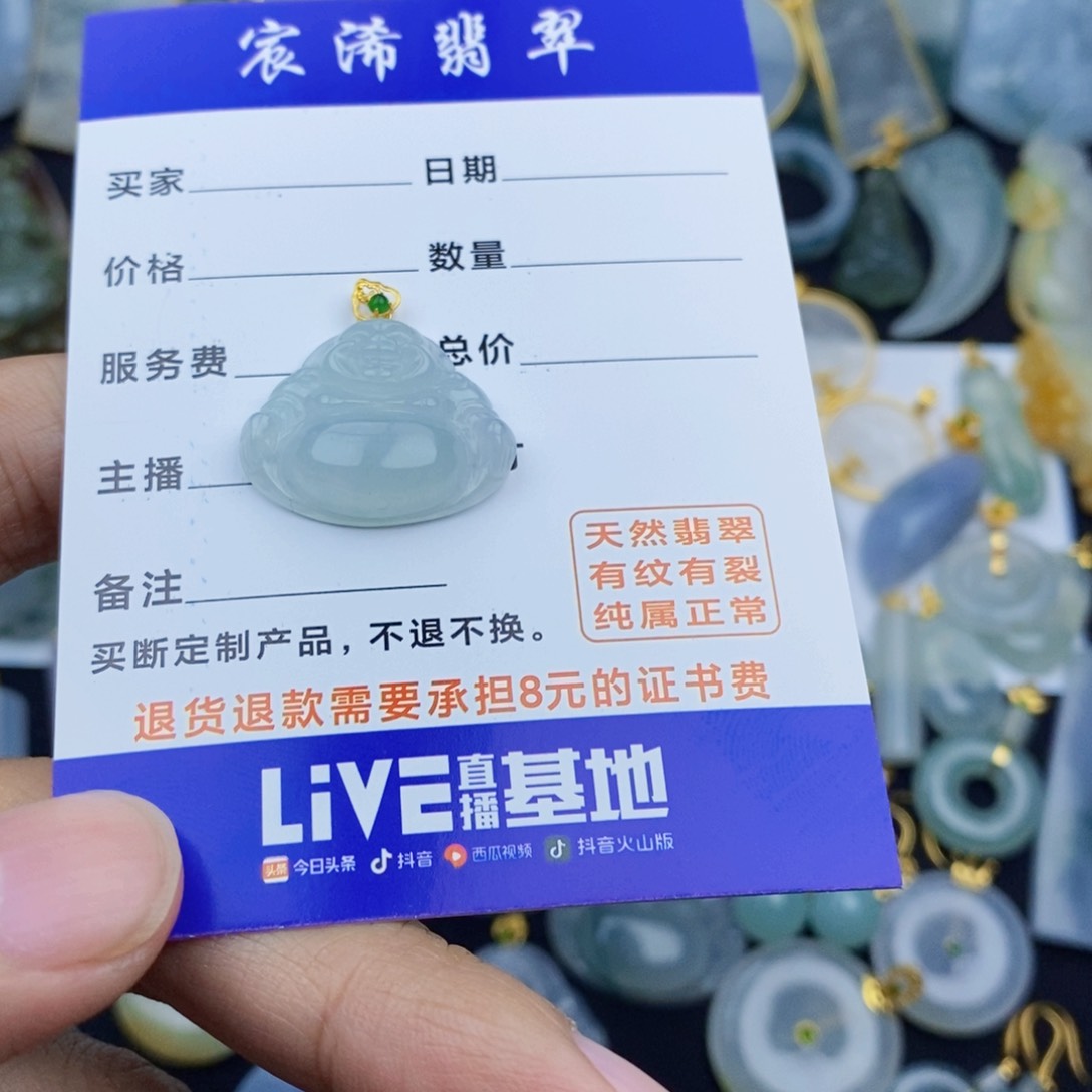 翡翠颈饰18K金镶嵌翡翠翡翠翡翠