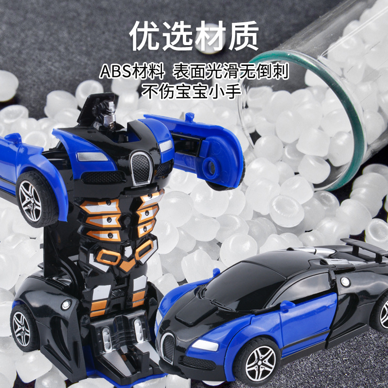 地摊批发变形玩具车惯性撞击一键变形男孩益智碰撞变形汽车人