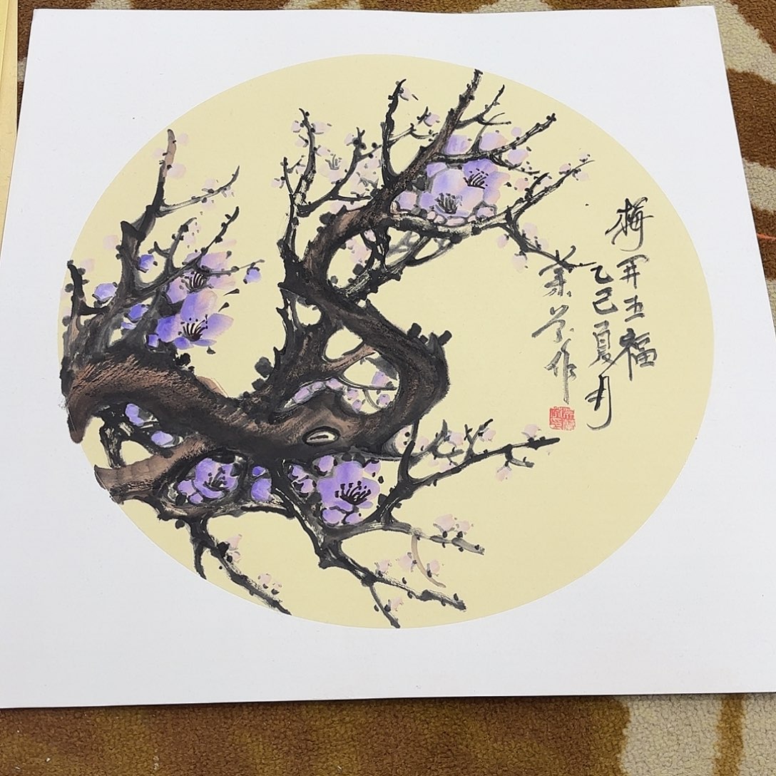 国画50-50卡纸作品艺