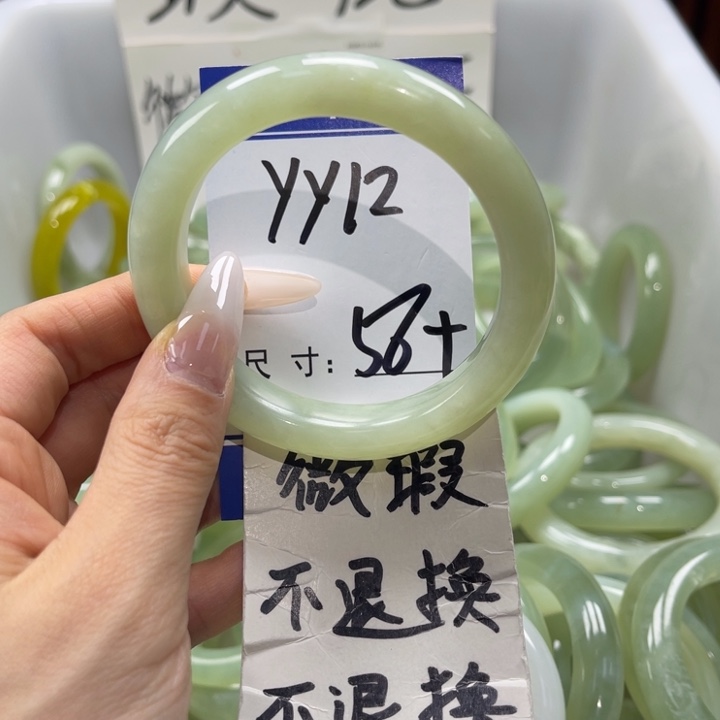 岫玉未镶嵌手镯手镯