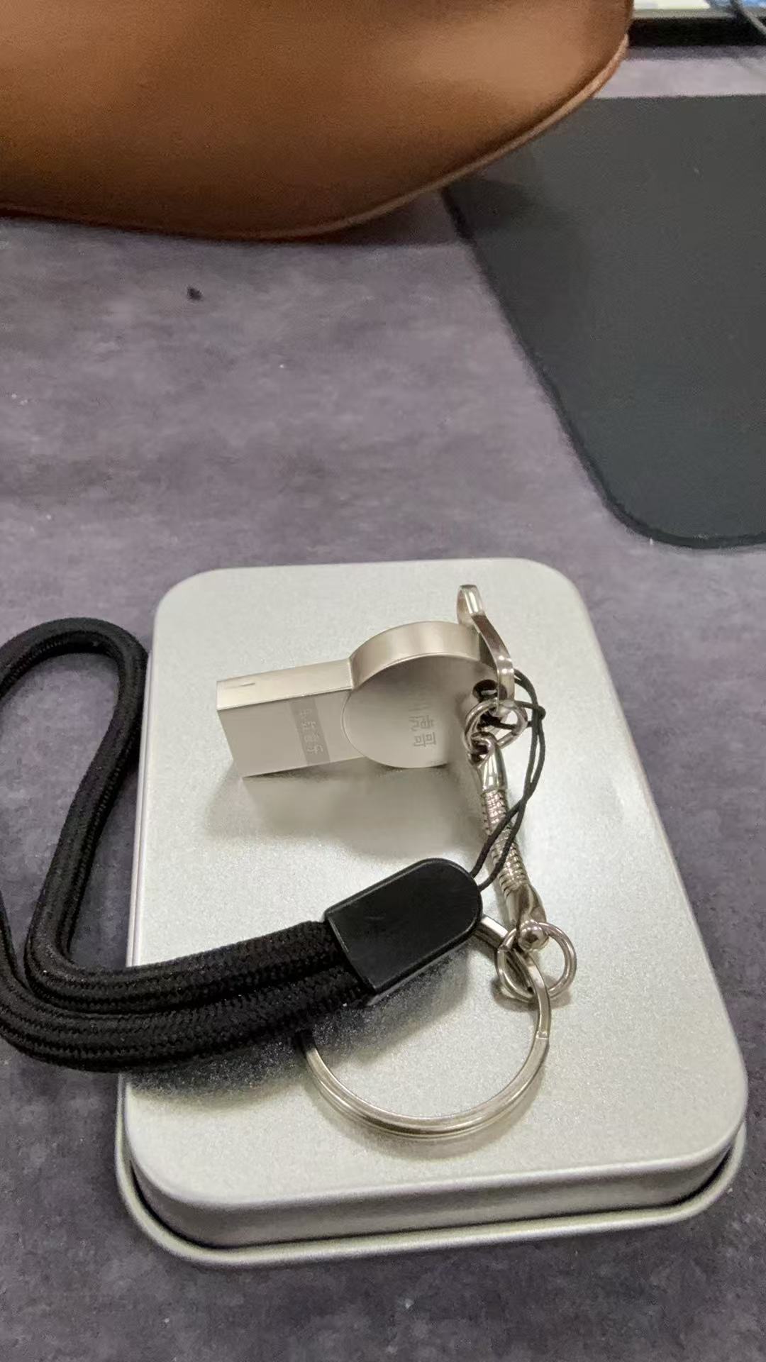 四虎哥专属钥匙扣