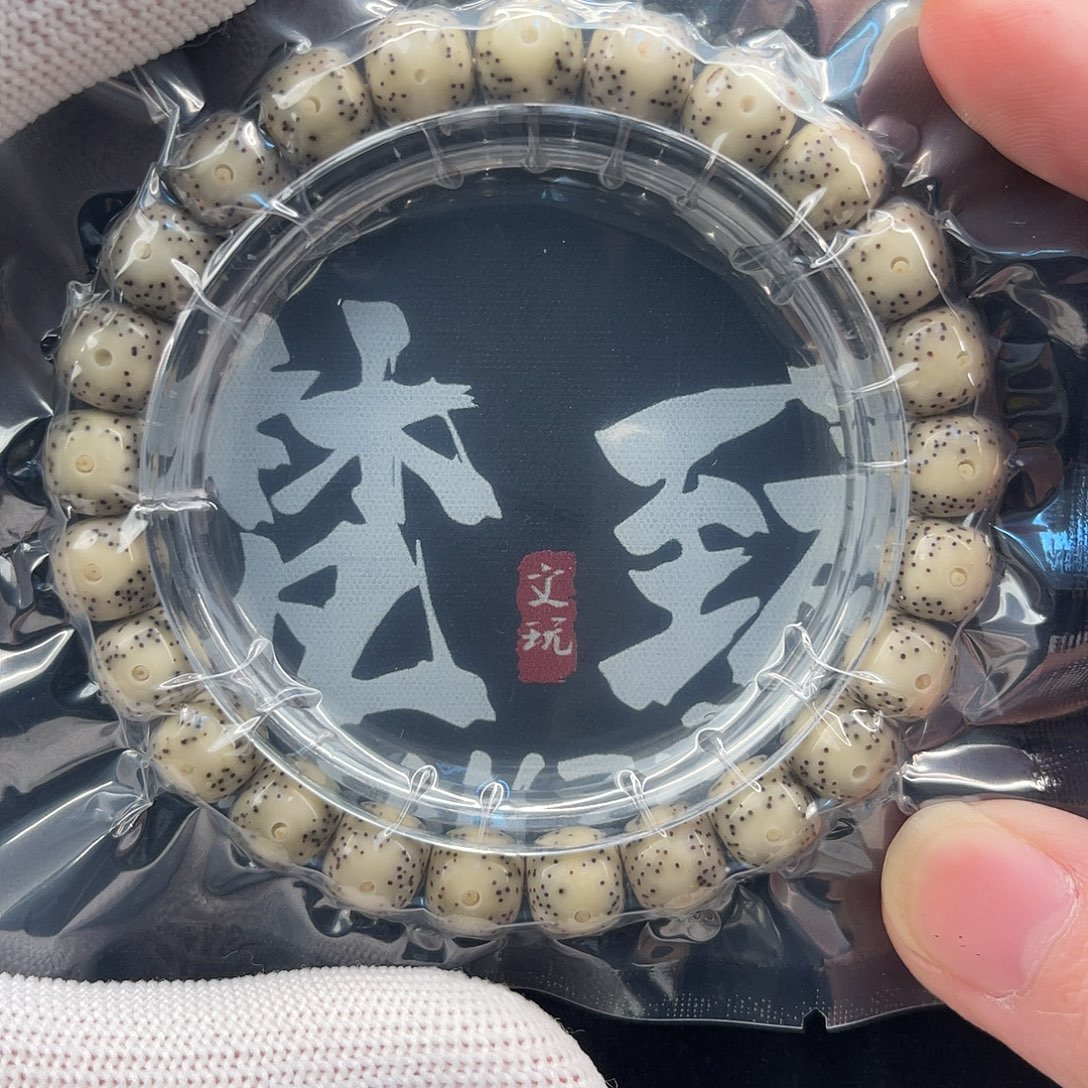 吊坠星月菩提石玉糯冰9×8月留白同枝果正月小细星