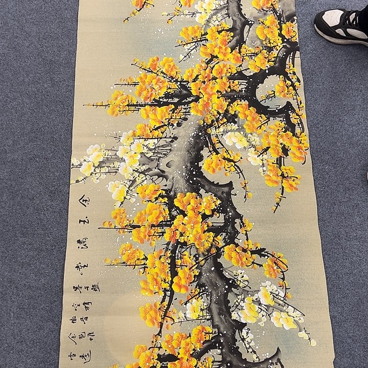 国画我们一起加油努力