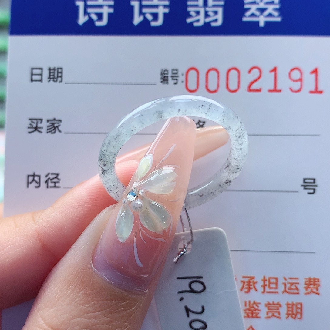 翡翠戒指未镶嵌高**r缅甸A货