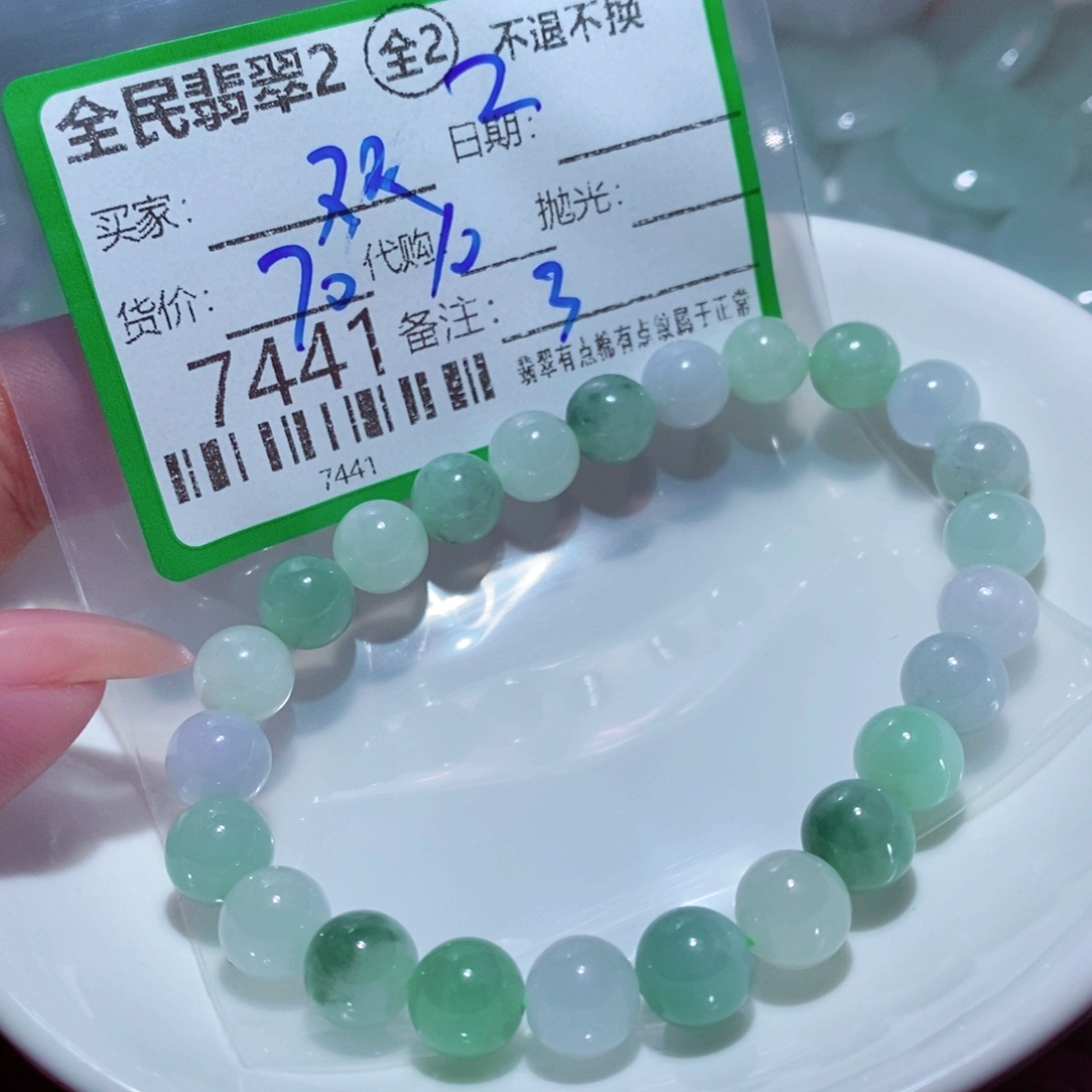 双***疏翡翠未镶嵌颈饰翡翠