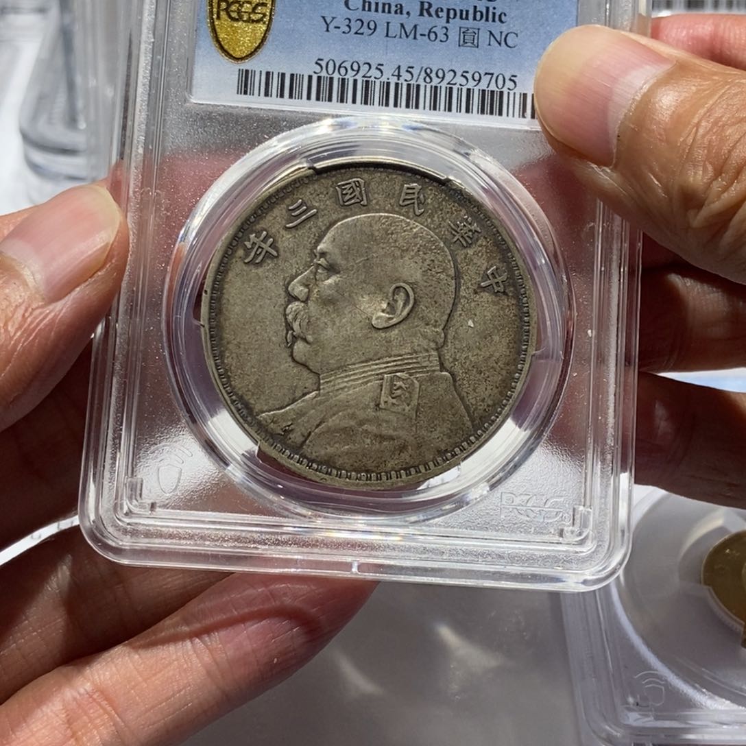 银奕****割三年银元/国福泉信/59705