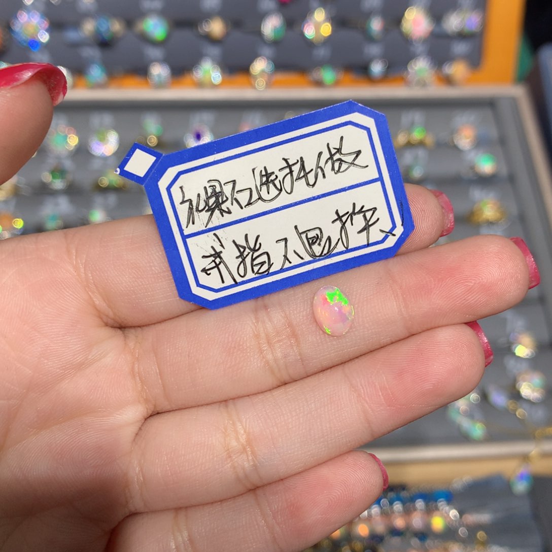 银S925镶嵌欧泊欧泊裸石选托做戒指不退换lP****-