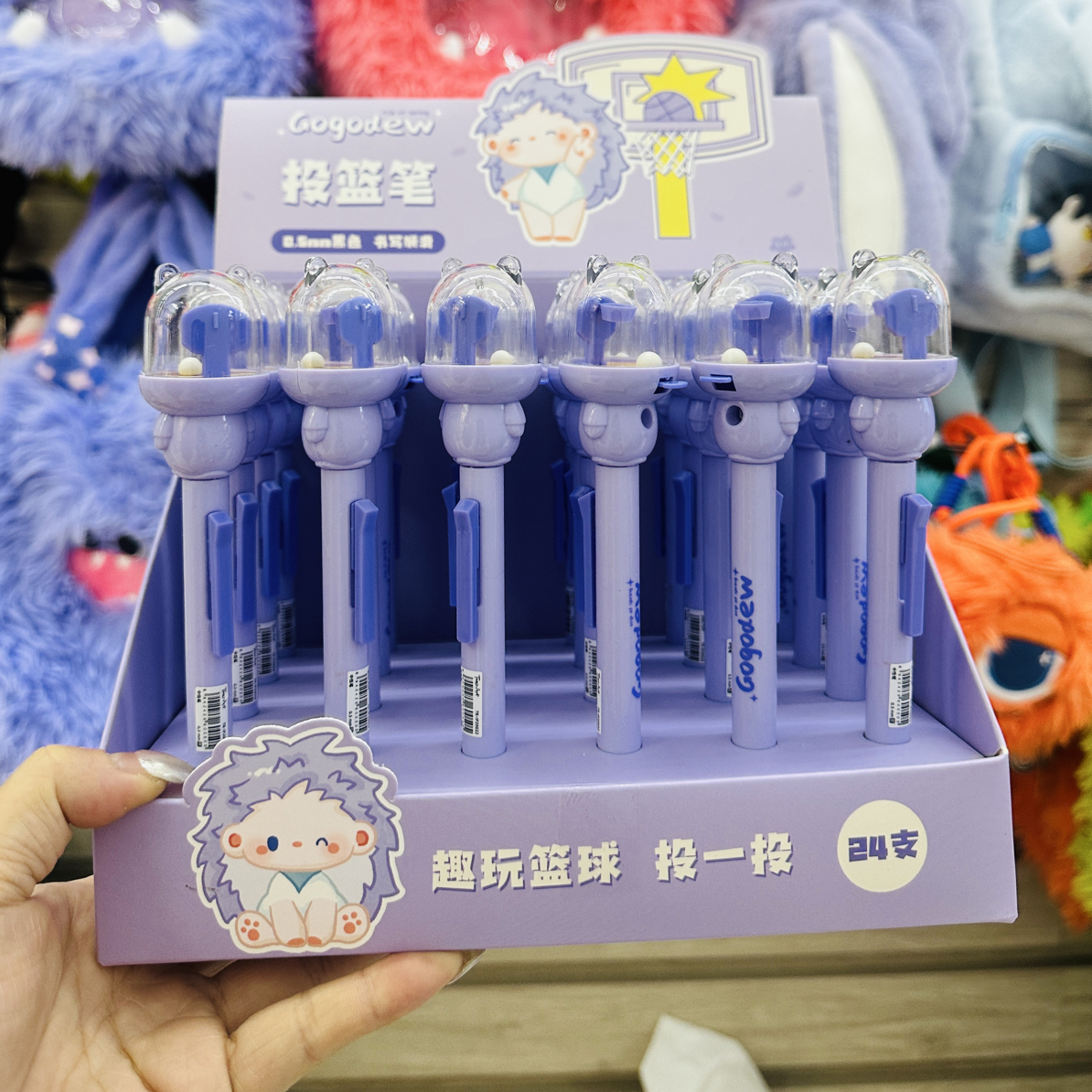 到手一盒24支，青壹坊投篮笔