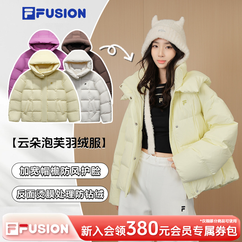 Fila斐乐羽绒服女款冬季云朵泡芙羽绒服保暖通勤外套T11W547904