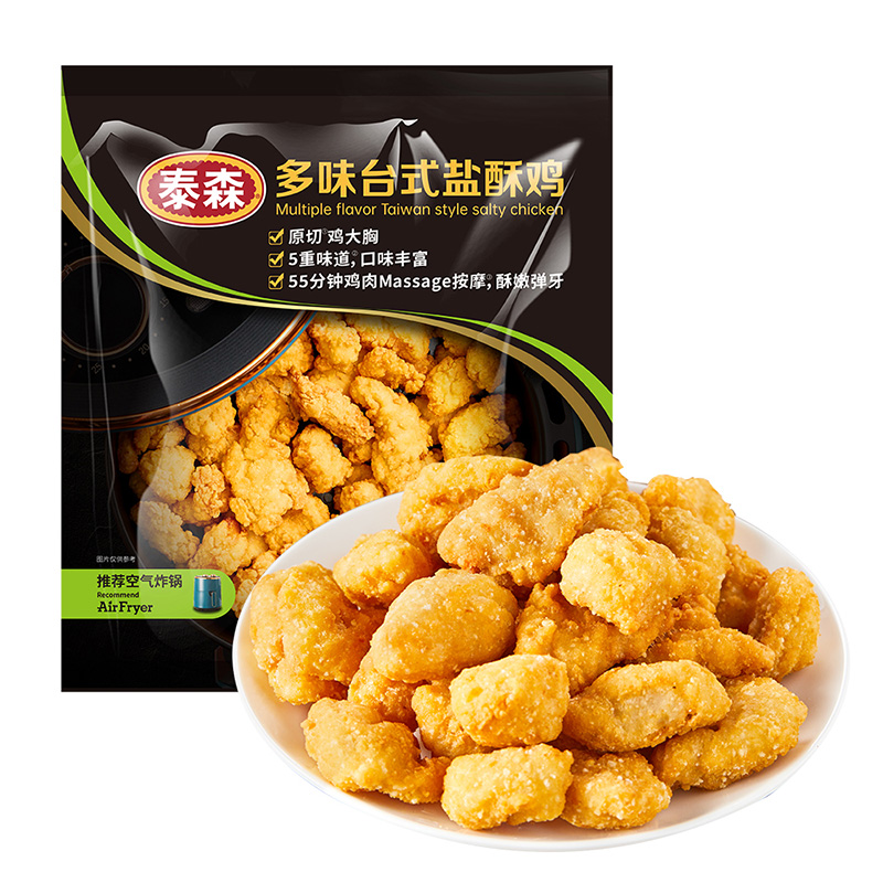 泰森多味台式盐酥鸡(250g)