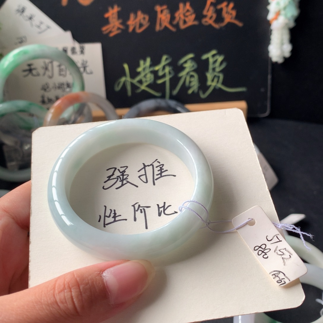 翡翠未镶嵌手镯14号48小时鉴赏期