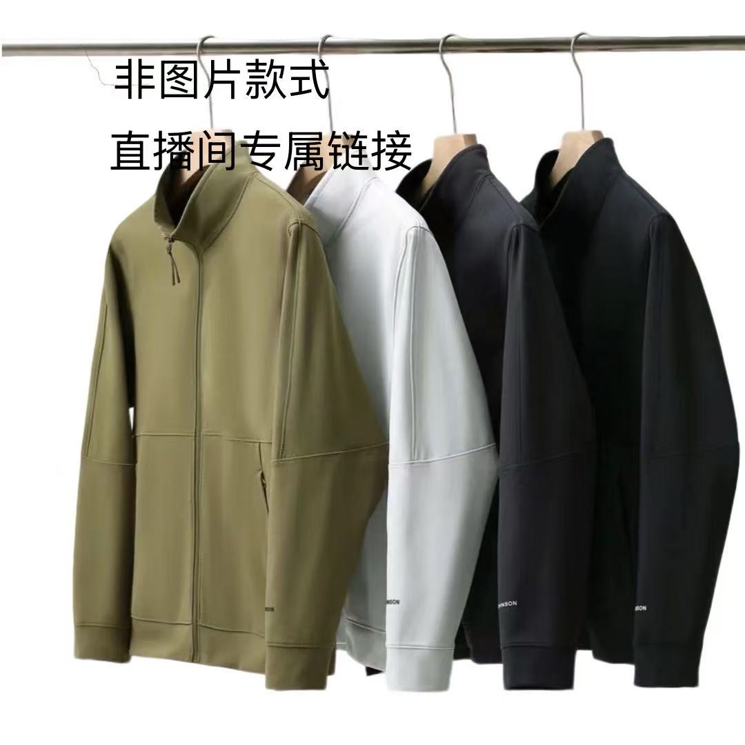 男士秋冬夹克立领长袖户外夹克