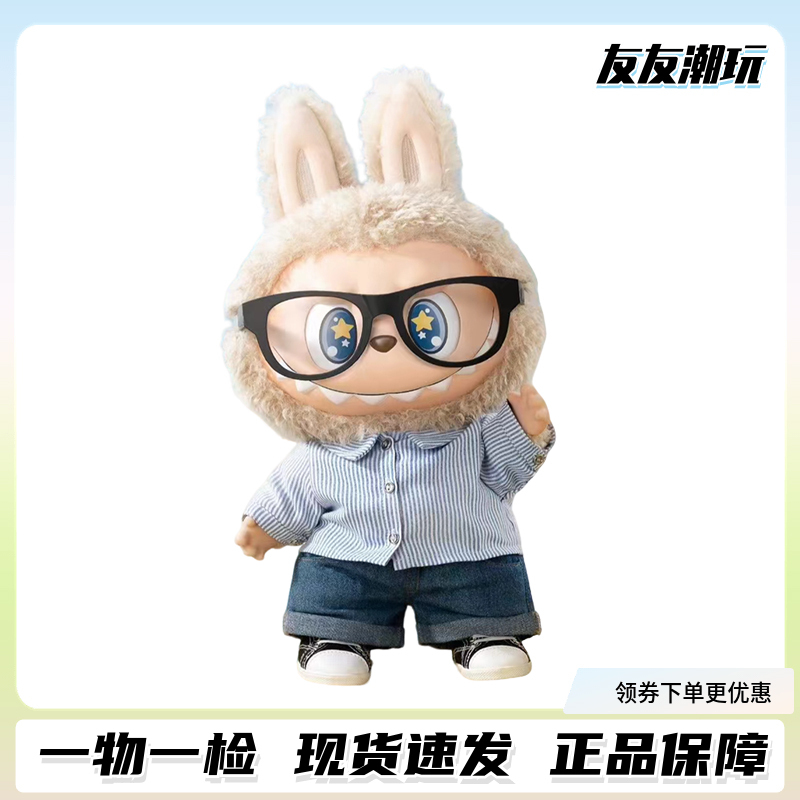 搪胶毛绒公仔大娃限定手办38cm大夏日浪菲利普38cm挂件(C)