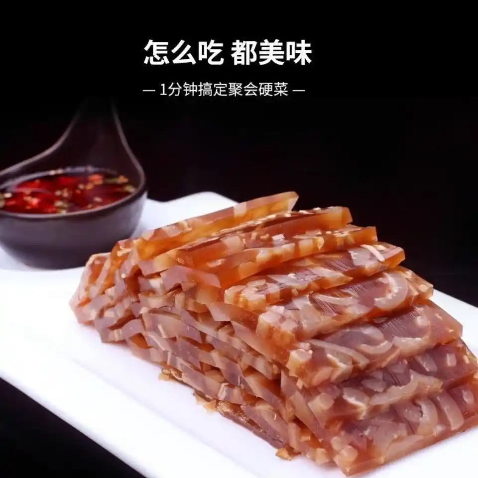 猪皮冻～熟食下酒菜