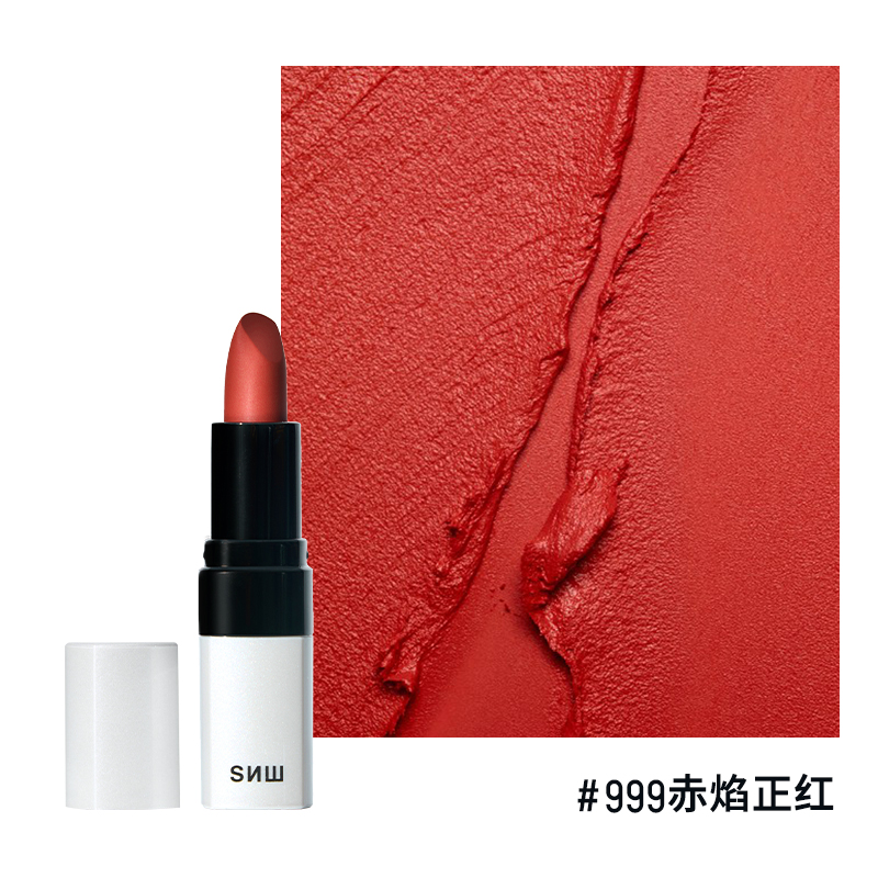 桑妮丝绒柔雾口红(正红色)