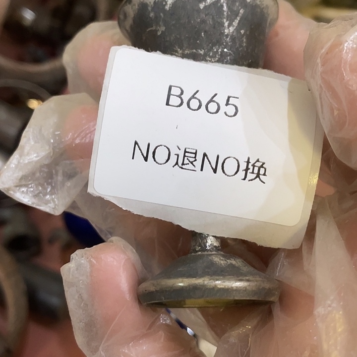 〓***〓陶其他B665号工艺品
