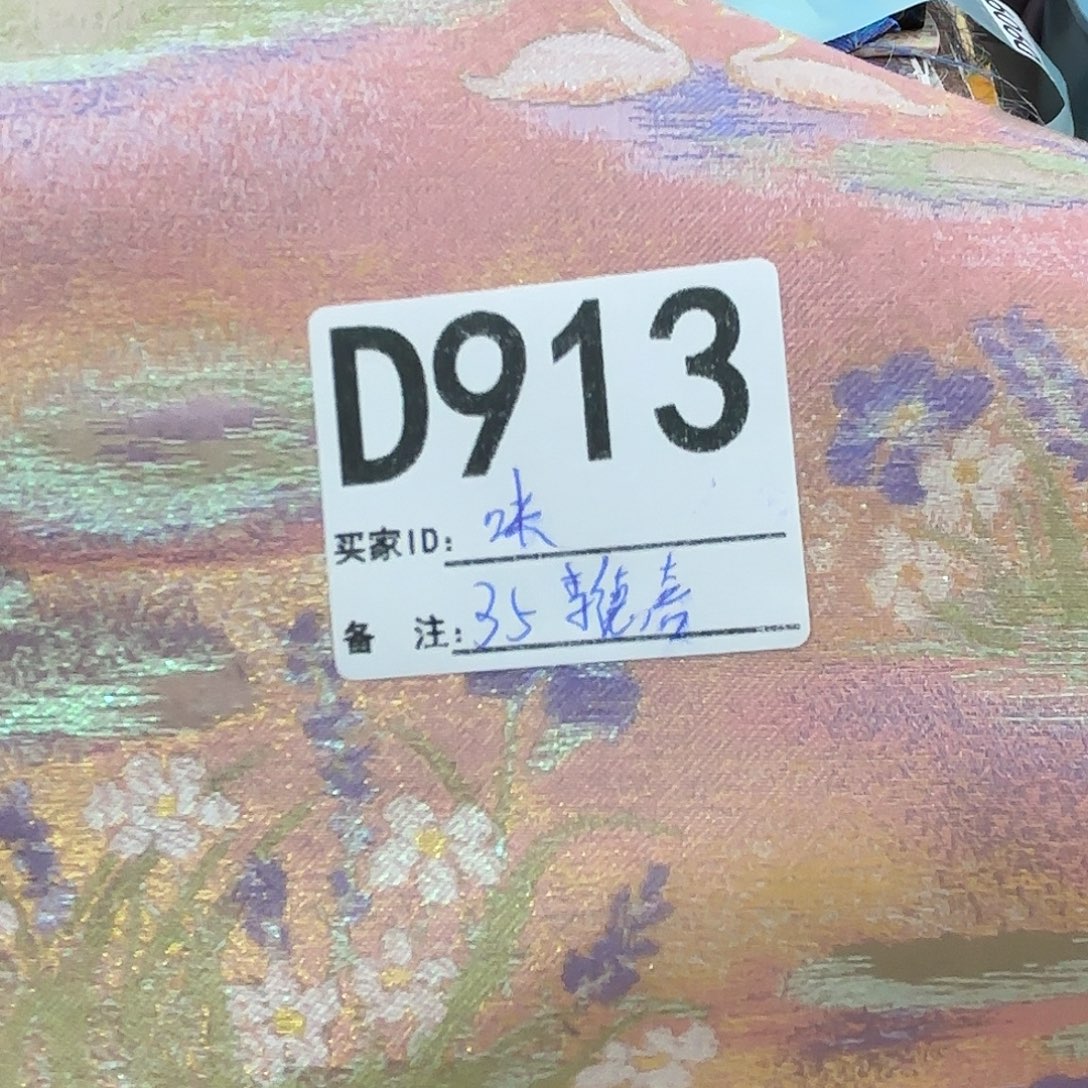 咪****宋锦913@@@@@@@@@@@