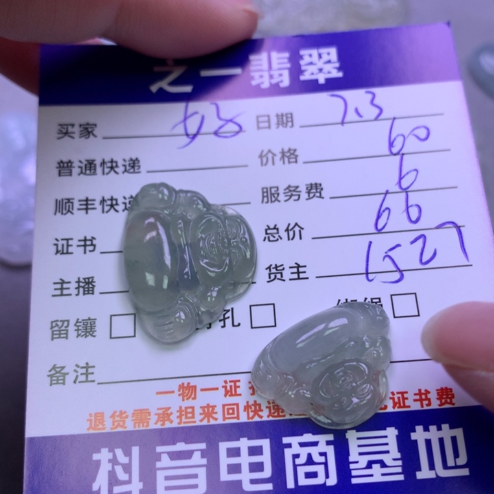 翡翠未镶嵌颈饰好**～