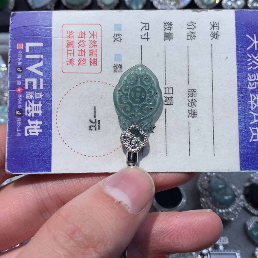 翡翠颈饰未镶嵌翡翠