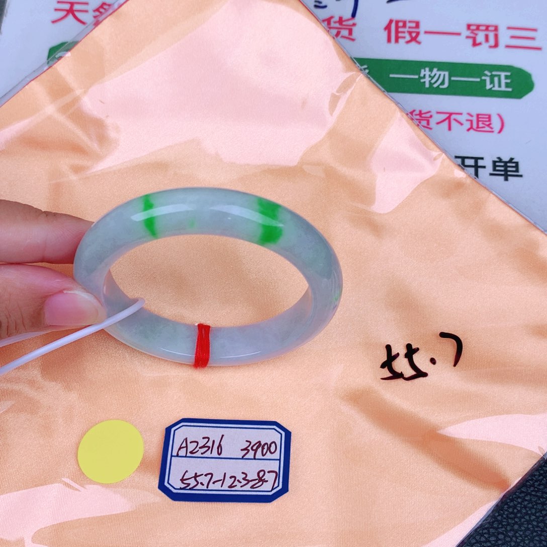 未镶嵌手镯翡翠缅甸翡翠