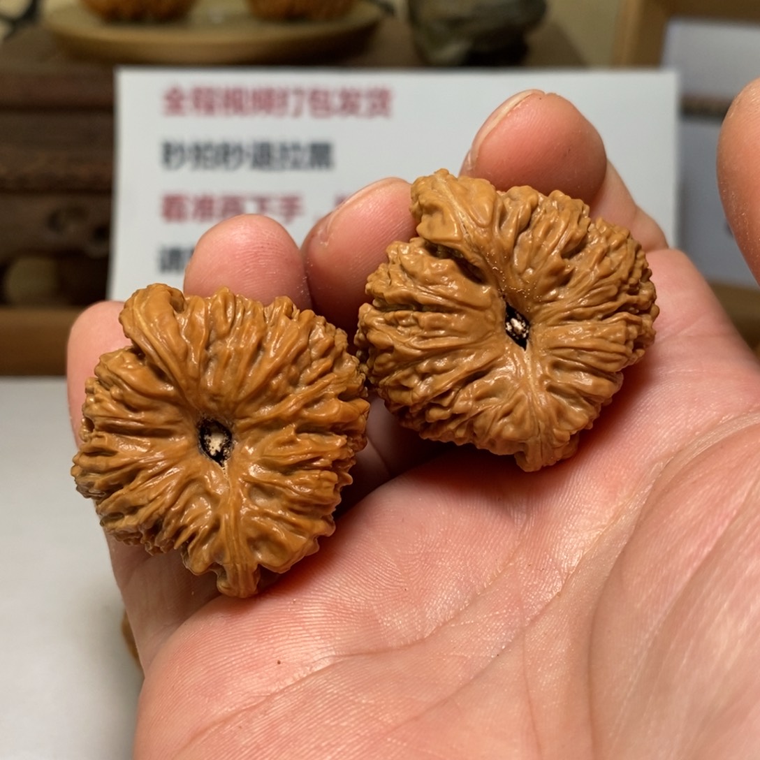 ①***生文玩核桃南将石姜黄皮