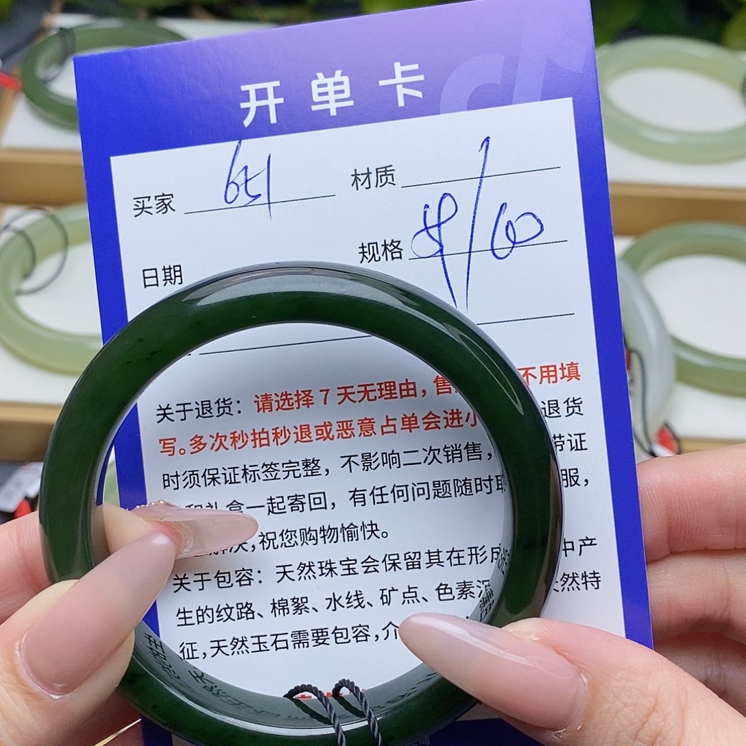 和田玉手镯未镶嵌AZ