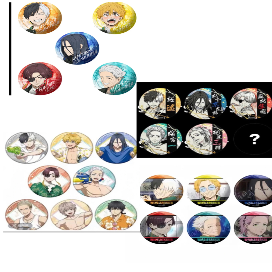 【日谷潮玩】防风铃全系列吧唧（特价两件包邮）